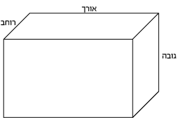 מרחב