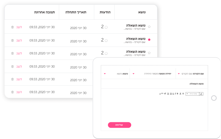 תמונת רקע ליווי מנטור