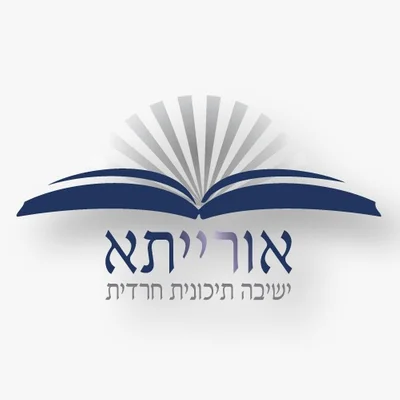 לוגו אורייתא